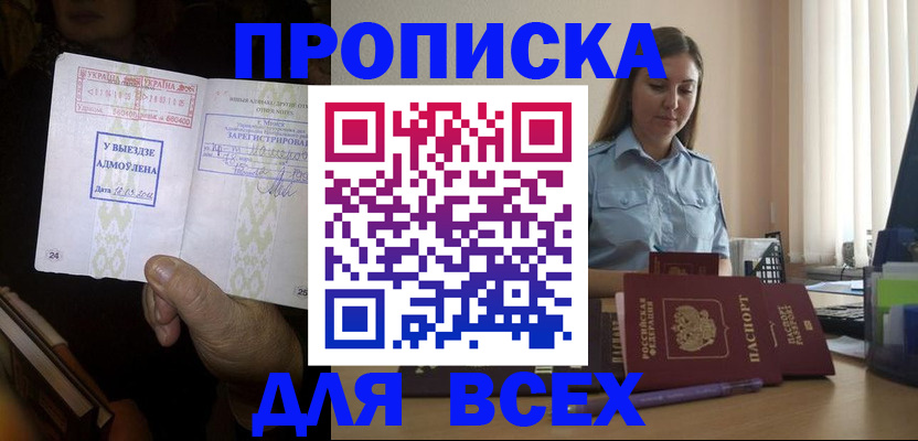 временная регистрация госуслуги в Рязанской области