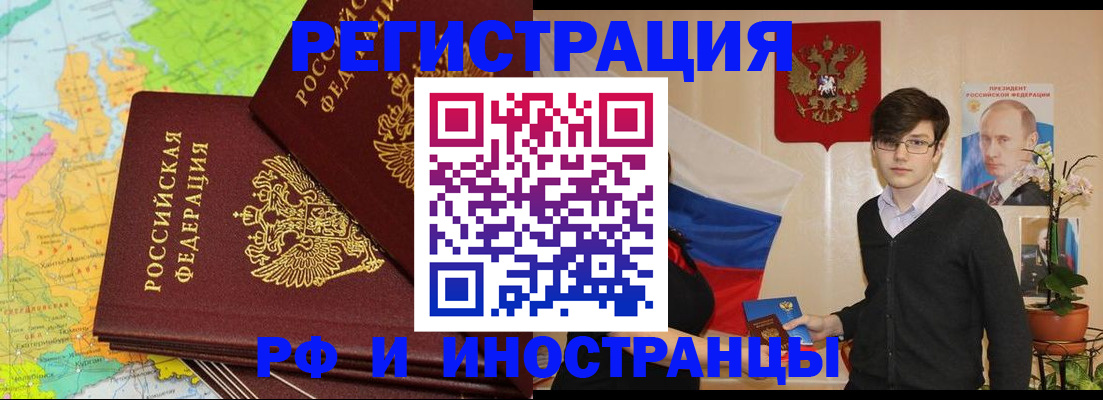 регистрация для дет. сада в Рязанской области