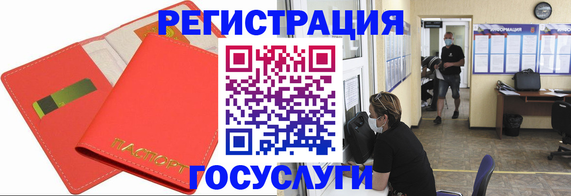временная регистрация собственник в Рязанской области